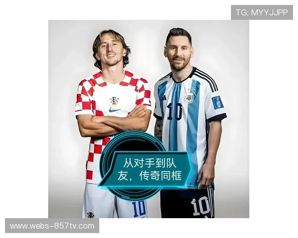 梅西谈足球哲学：拒绝华而不实动作，胜利重于个人表演